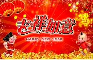 Tổng hợp những câu chúc mừng năm mới bằng tiếng Trung cho Tết thêm màu sắc