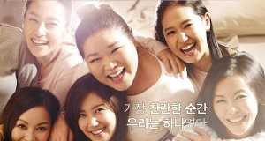 phim học đường Hàn Quốc